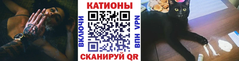 Наркотические вещества Черепаново Alpha-PVP Конопля Меф мяу мяу Гашиш COCAIN