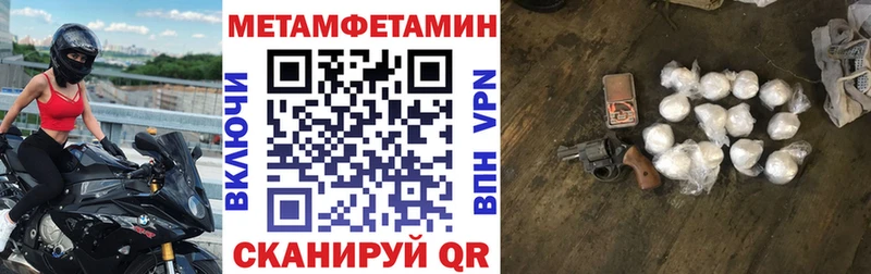 АМФЕТАМИН Розовый  Черепаново 