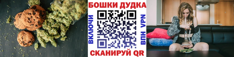 Cannafood марихуана  мега маркетплейс  Черепаново 