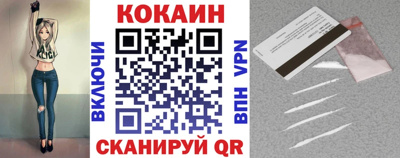 Cocaine 97% Черепаново