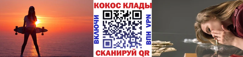 mega ONION  Черепаново  Кокаин 98%  наркошоп 