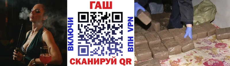ГАШ гарик  магазин продажи наркотиков  Черепаново 