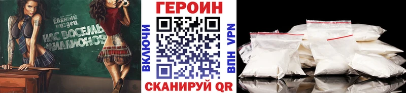 MEGA ONION купить цена Черепаново ГЕРОИН Heroin