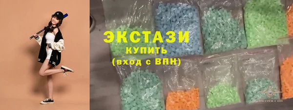 ECSTASY Алексин