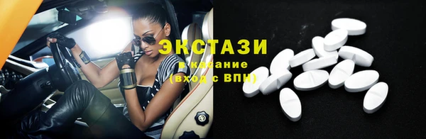 ECSTASY Алексин