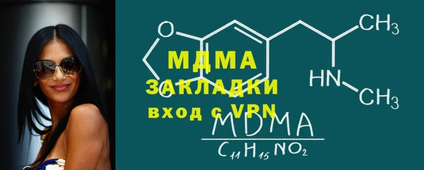 мяу мяу кристалл Абдулино