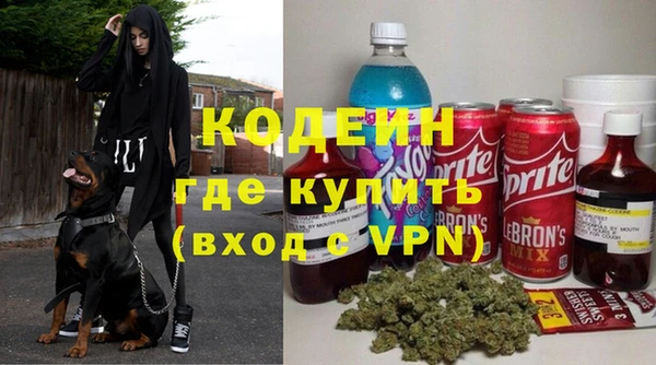 мяу мяу кристалл Абдулино