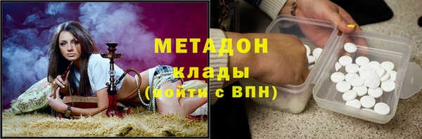 хмурый Абаза