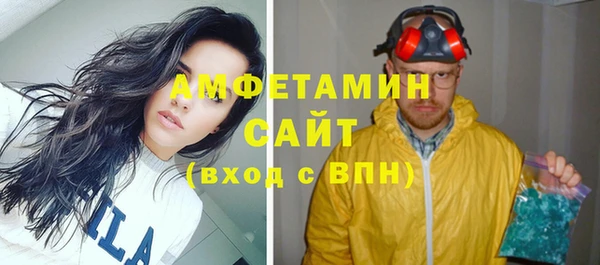 тгк Абинск