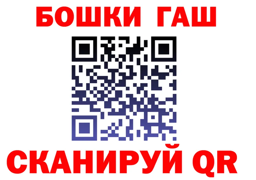 ГАШИШ Premium зеркало площадка OMG Черепаново
