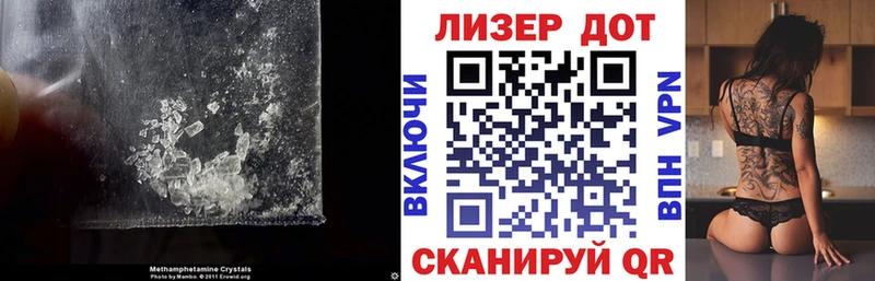 Лсд 25 экстази ecstasy Черепаново