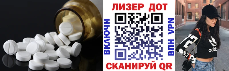 ЛСД экстази ecstasy  Черепаново 