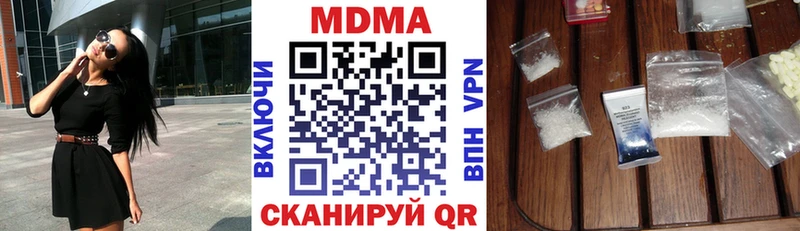 MDMA молли  Черепаново 