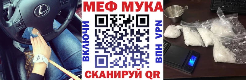 МЯУ-МЯУ кристаллы  Черепаново 