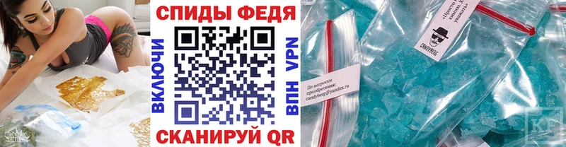 Первитин Декстрометамфетамин 99.9% мориарти состав Черепаново