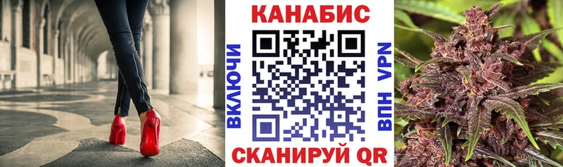 Марихуана сатива Черепаново